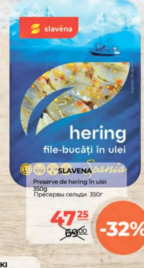 Пресервы из сельди в масле SLAVENA Spania, 350 г