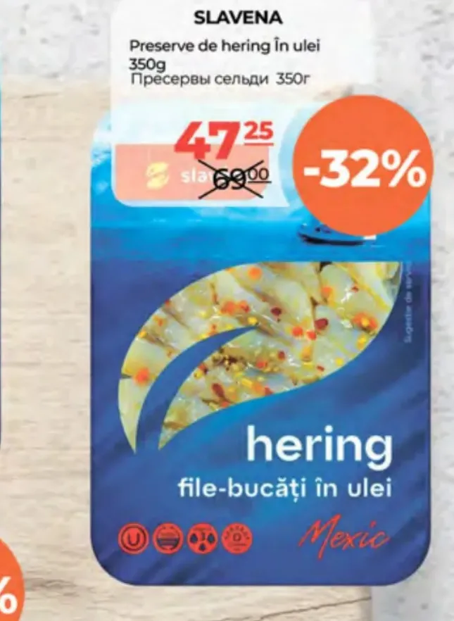 SLAVENA пресервы из сельди в масле Mexic, 350 г