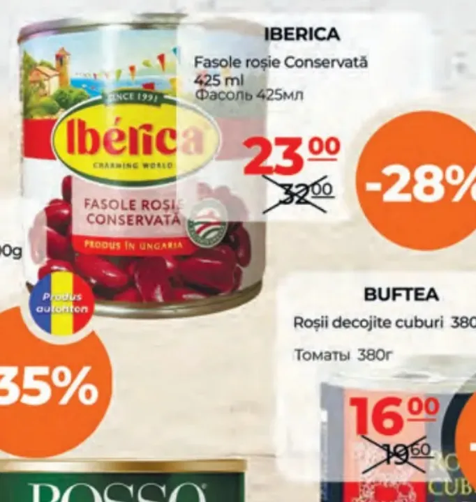 Консервированная красная фасоль IBERICA, 425 мл
