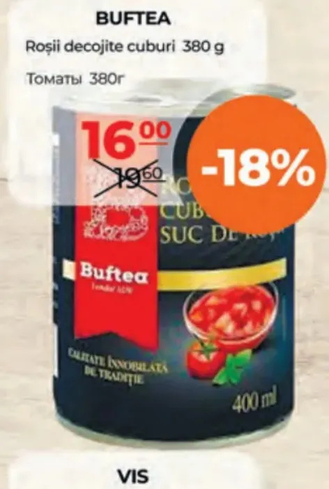 BUFTEA очищенные томаты кубиками, 380 г