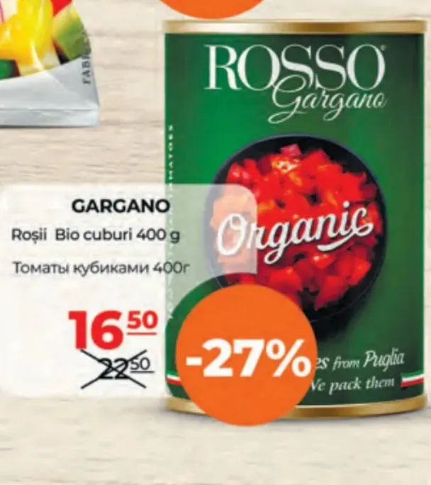 GARGANO органические томаты кубиками, 400 г