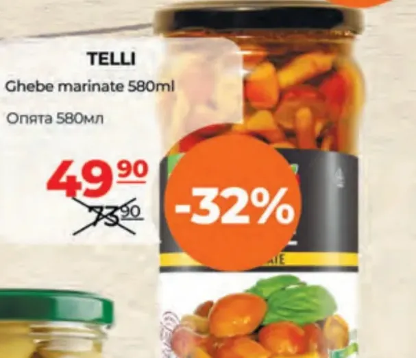 Маринованные опята TELLI, 580 мл