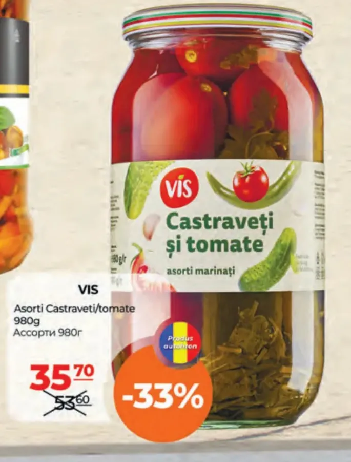 Ассорти VIS из огурцов и томатов, 980 г