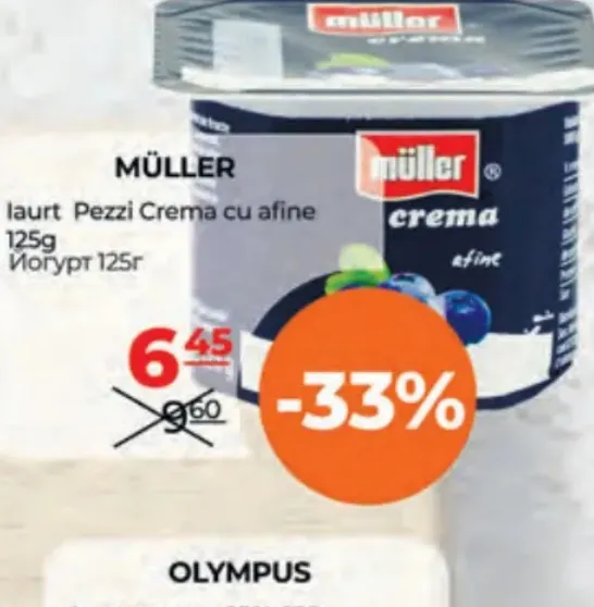 Iaurt MÜLLER Pezzi Crema cu afine, 125 g
