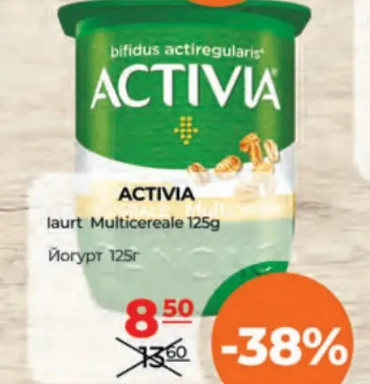 Мультизлаковый йогурт ACTIVIA, 125 г