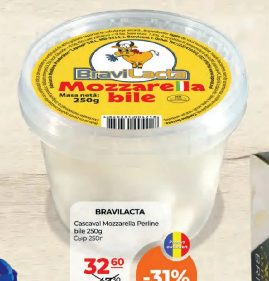 Сыр BRAVILACTA Mozzarella Perline, шарики, 250 г