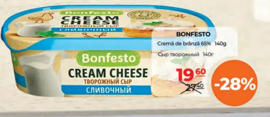 Сливочный творожный сыр BONFESTO 65%, 140 г