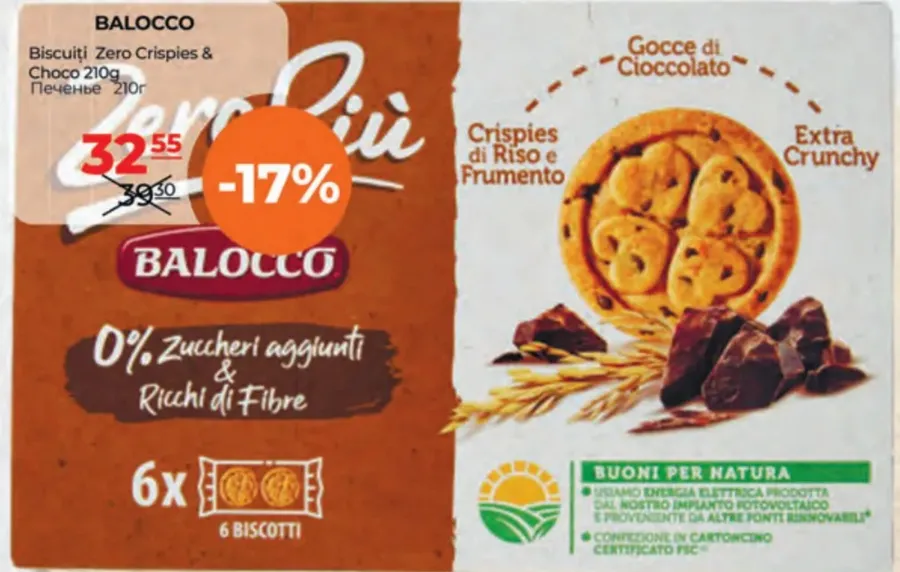BALOCCO печенье Zero Crispies & Choco, 210 г