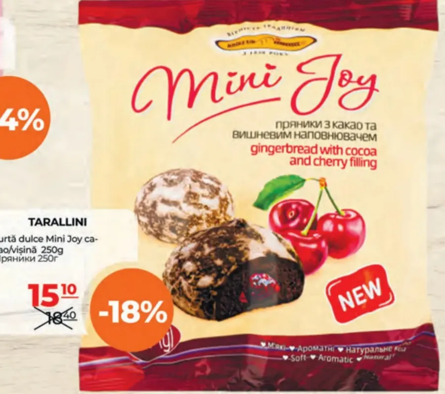 Пряники TARALLINI Mini Joy с какао и вишней, 250 г