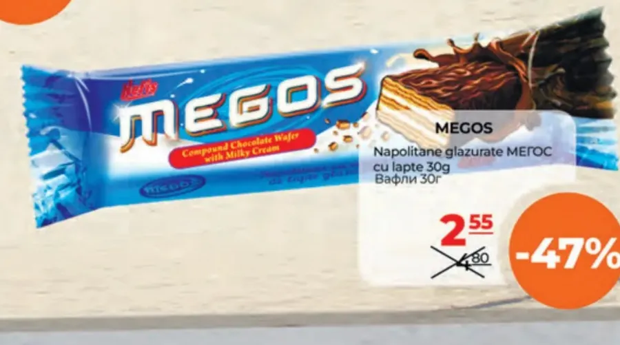 Глазированные вафли MEGOS MEROC с молоком, 30 г