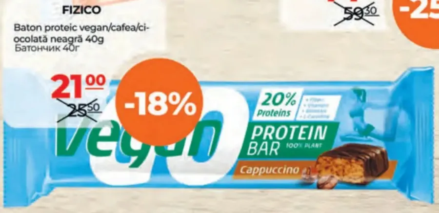 Baton proteic vegan, cafea/ciocolată neagră, 40 g