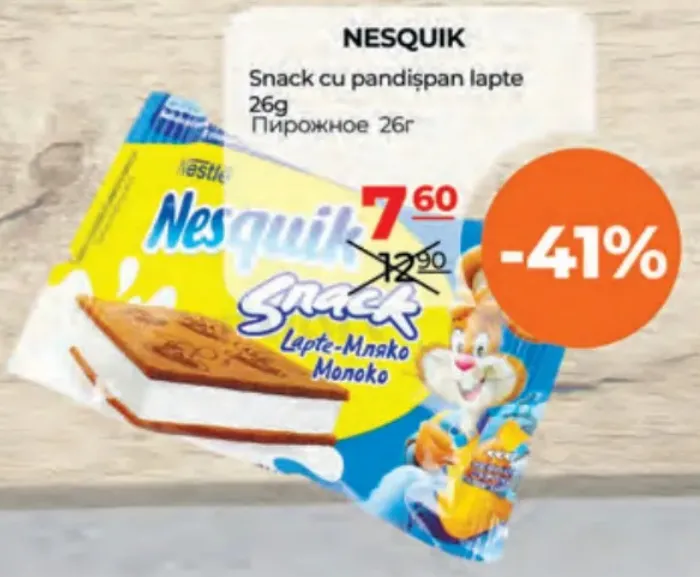 Snack cu pandișpan și lapte, 26 g