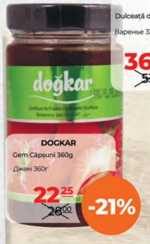 Gem de căpșuni, 360 g
