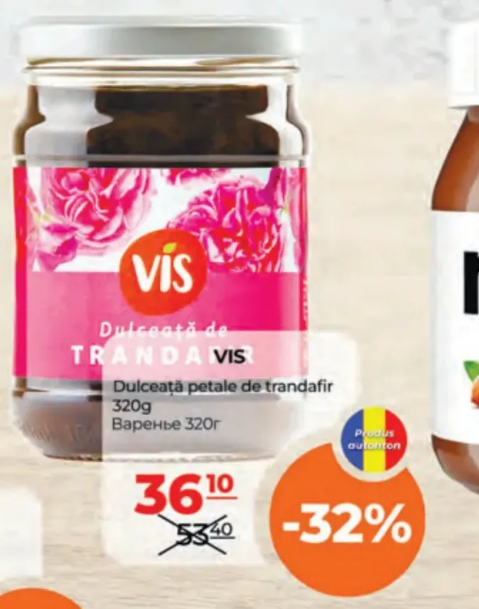 Dulceață din petale de trandafir, 320 g
