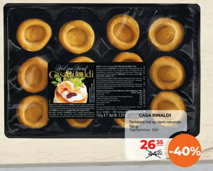Круглые тарталетки Vol au Vent, 150 г