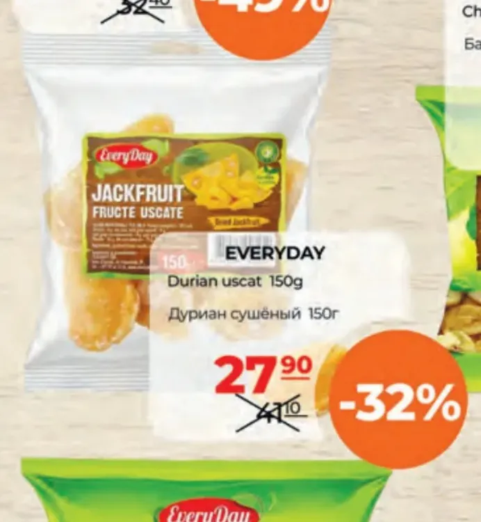Сушёный дуриан 150 г