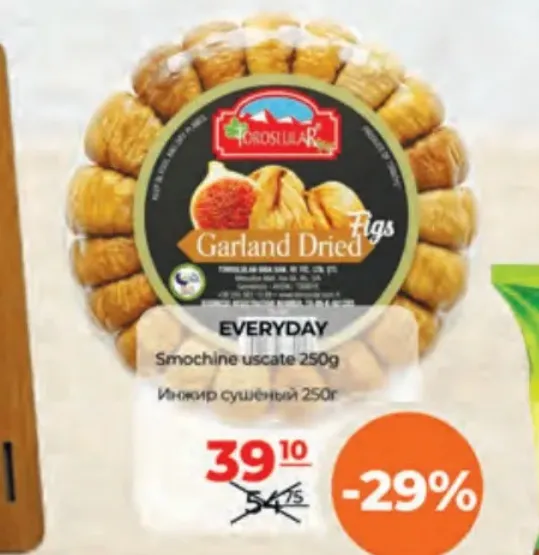 Сушёный инжир EVERYDAY, 250 г