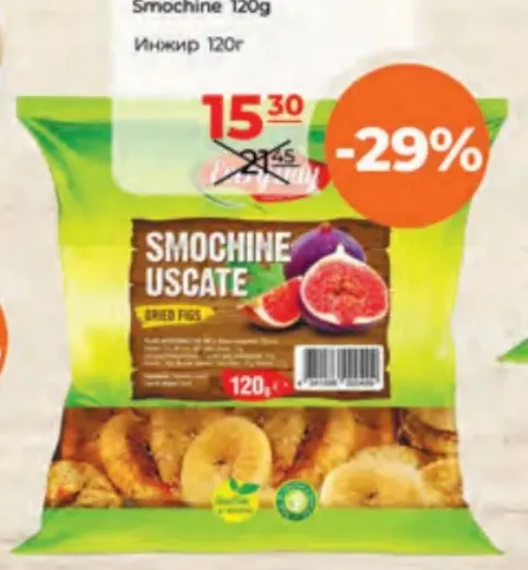 Инжир EVERYDAY, 120 г