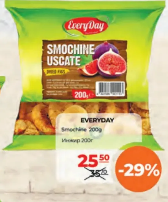 Инжир EVERYDAY, 200 г