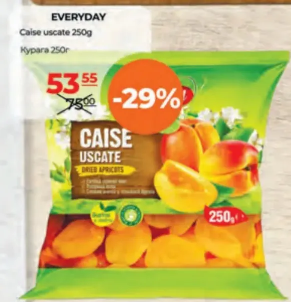 Сушёные абрикосы EVERYDAY, 250 г