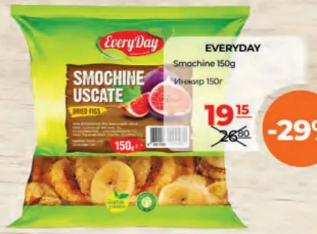 Инжир EVERYDAY, 150 г