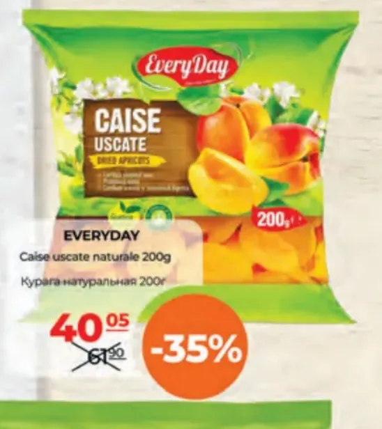Натуральные сушёные абрикосы EVERYDAY, 200 г