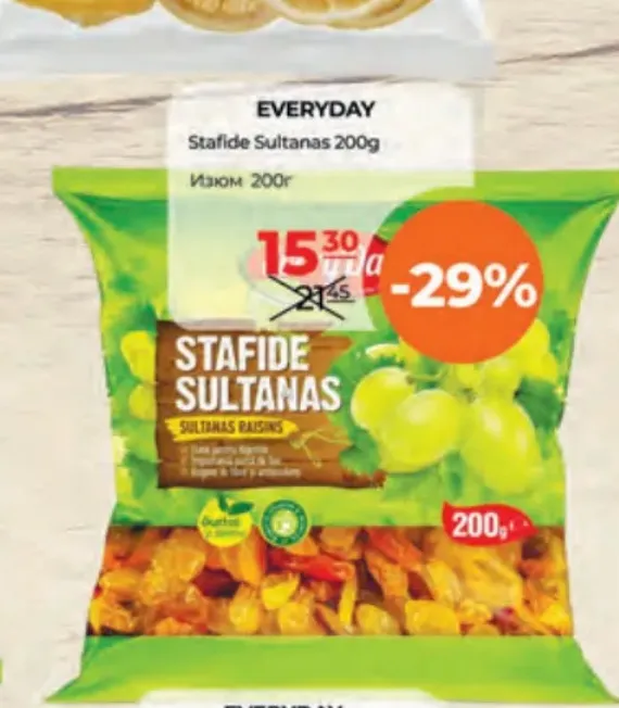 EVERYDAY изюм сорта Sultanas, 200 г