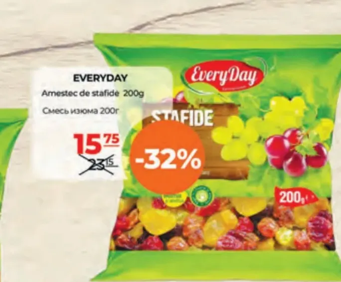 EVERYDAY смесь изюма, 200 г