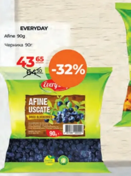 EVERYDAY сушёная черника, 90 г