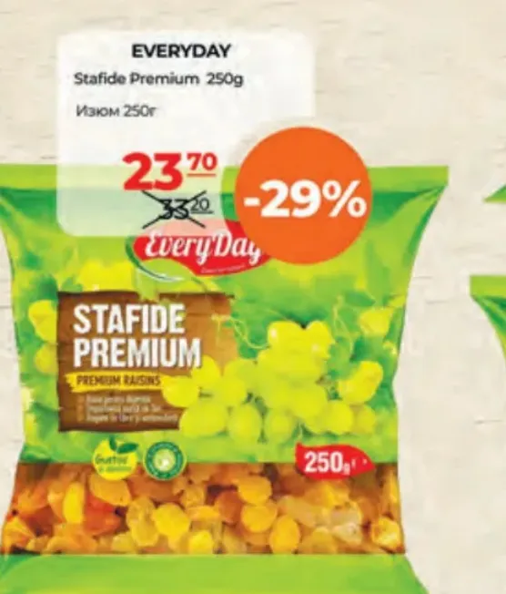 Изюм EVERYDAY Premium, 250 г