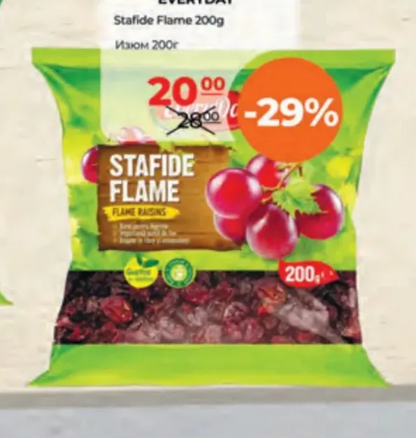 EVERYDAY изюм Flame, 200 г