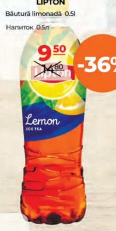 LIPTON лимонад, 0,5 л