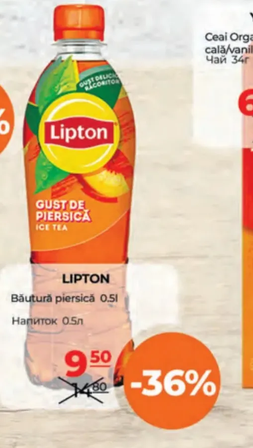 Напиток LIPTON со вкусом персика, 0,5 л