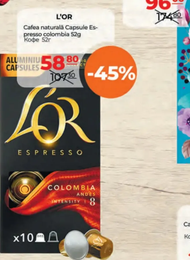 Натуральный кофе L'OR в капсулах Espresso Colombia, 52 г, 10 капсул