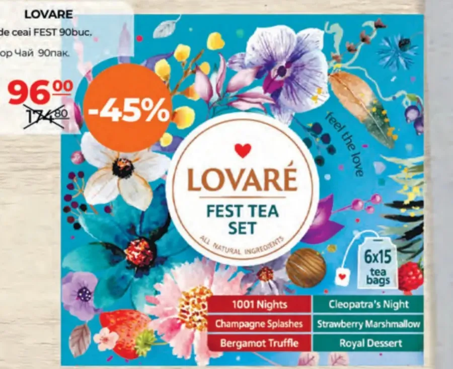 Набор чая LOVARE FEST, 90 шт.