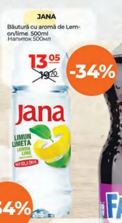 JANA Напиток со вкусом лимона и лайма, 500 мл