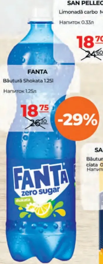 Напиток FANTA Shokata, 1,25 л