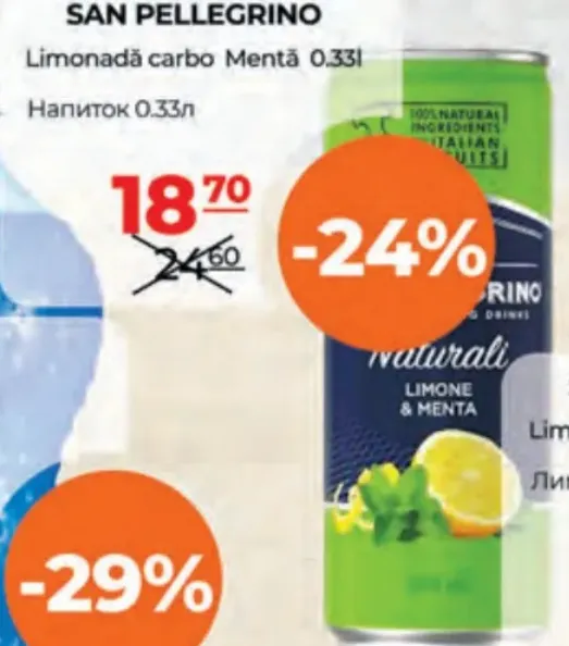 SAN PELLEGRINO Газированный лимонад с мятой, 0,33 л