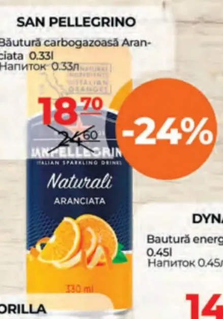 SAN PELLEGRINO Газированный напиток Aranciata, 0,33 л