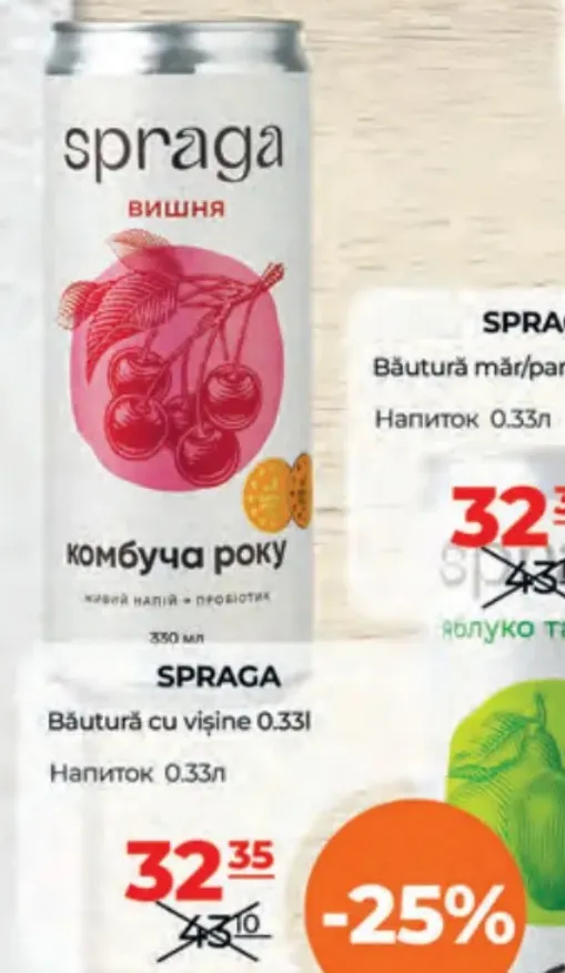 SPRAGA Напиток с вишней, 0,33 л