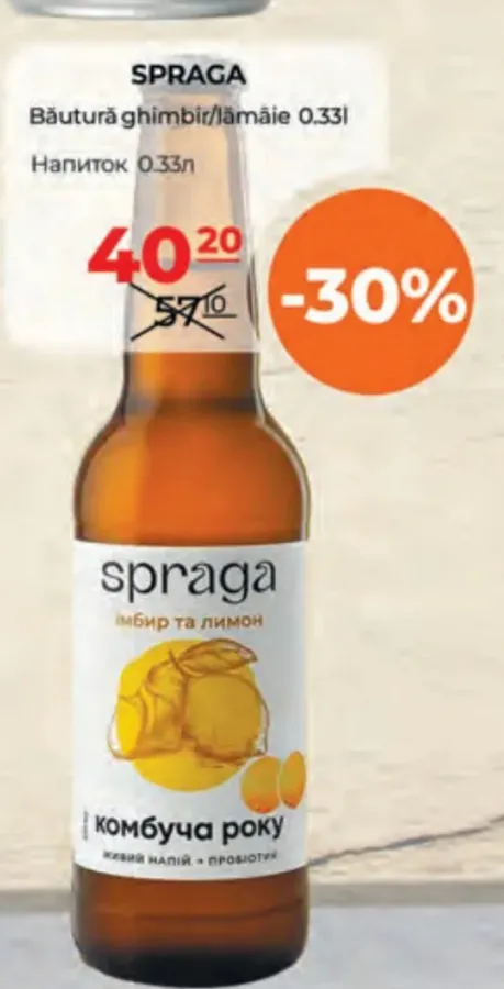 SPRAGA Băutură cu ghimbir și lămâie, 0,33 l