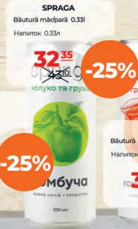 SPRAGA, напиток яблоко/груша, 0,33 л