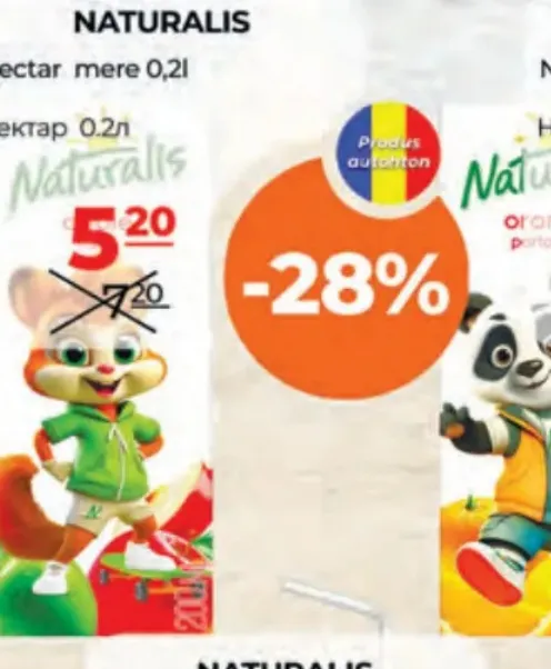 Яблочный нектар NATURALIS, 0,2 л