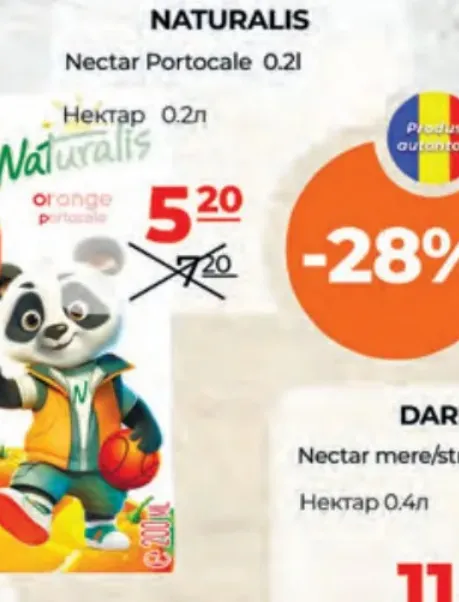 NATURALIS апельсиновый нектар, 0,2 л