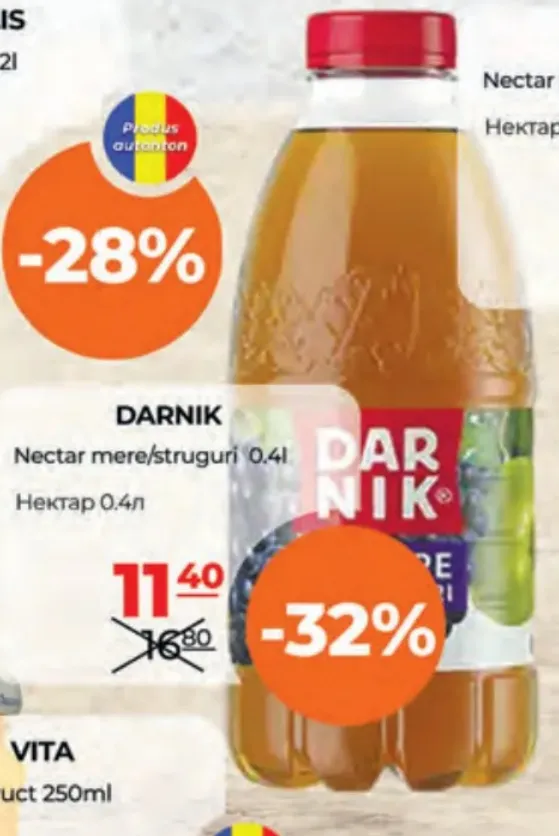 Яблочно-виноградный нектар DARNIK, 0,4 л