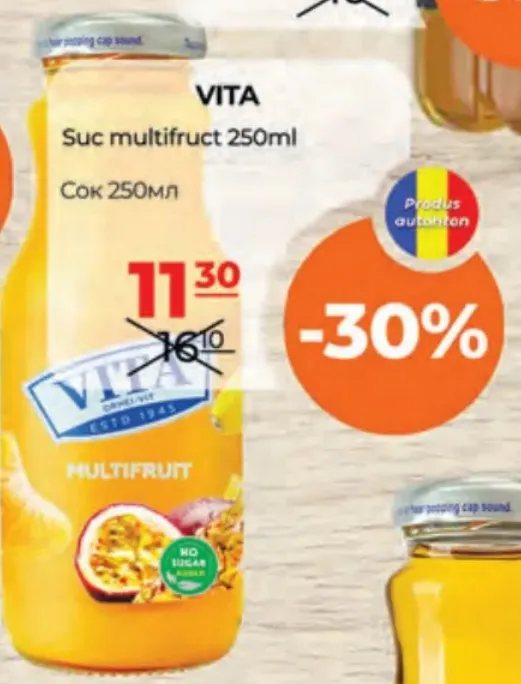 Мультифруктовый сок VITA, 250 мл