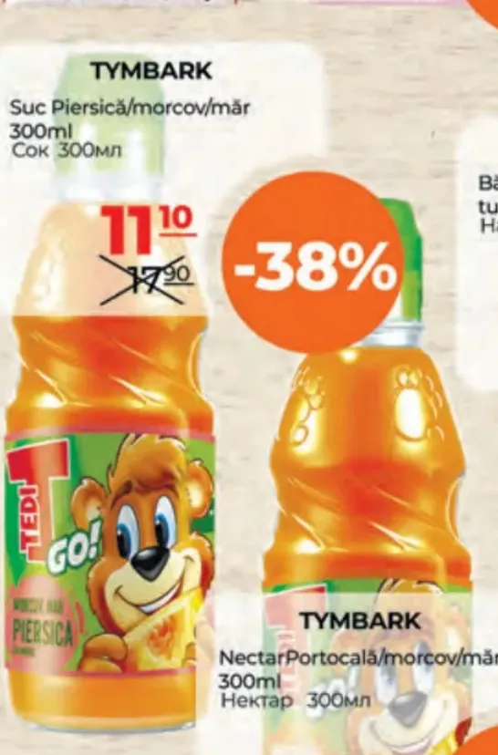 Сок TYMBARK из персика, моркови и яблока, 300 мл