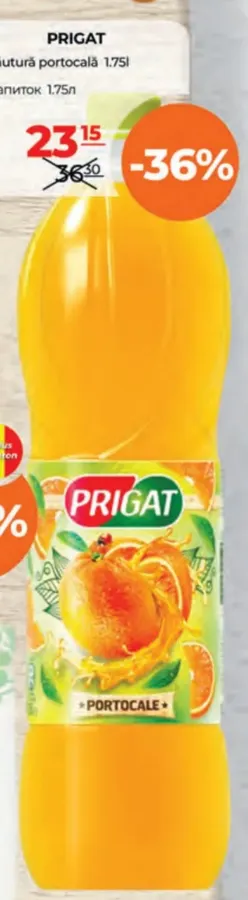 PRIGAT апельсиновый напиток, 1,75 л