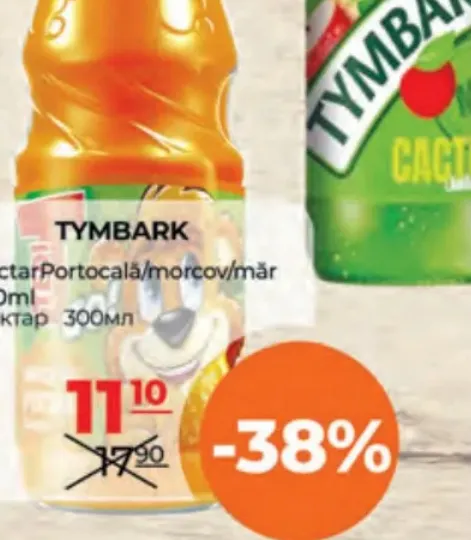 TYMBARK апельсиново-морковно-яблочный нектар, 300 мл
