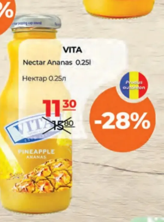Ананасовый нектар VITA, 0,25 л